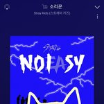 [스키즈] 정인이 <b>사투리</b> 쓰는거 왜이렇게 좋지