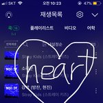 [스키즈] 음방 안보던 <b>할미</b>의 궁금증