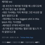 [NCT칠프] 너희가 들고오던 짤 첼밤에 그 작곡<b>가분들</b> 없어서 뭐지했는데