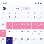 [19] 얘들아 <b>질유산균</b> 진짜 ㄹㅇ개좋아