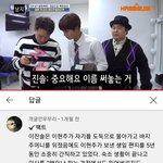 에이프릴 <b>진솔</b>이 물건에 이름 쓰고 다니는 이유