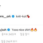 [NCT칠프] 쟈니가 사준거 맞구낰ㅋㅋ댓글달았네