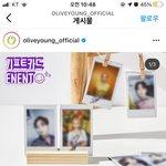 올리브영에서 드뎌 탱키 미공개 <b>폴라</b> 푸네