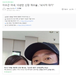 헐 이수근 아내 재 이식 수술.. ㅠㅠ