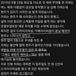 [드루와] 그럼 <b>채원</b> 말이 진짜였다는 거잖아