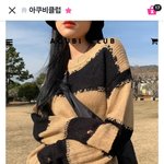 [댓글부탁해] 옷 이렇게 <b>입음</b> ㅇㄸ..??