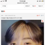 [더보이즈] 더비들아 제발 이거 추반좀 해줘