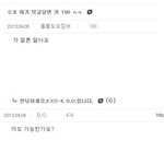 [EXO] 와 개귀여운거 발견함