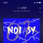 [스키즈] <b>재미</b>로 보는 애들 사주풀이