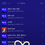 [스키즈] 지금 생각해보니까