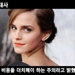 진짜 한남좀 없어지면 좋겠다 ;;