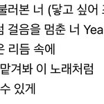 [NCT칠프] <b>러닝</b>투유 극락파트