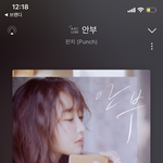 애들아 이<b>노래</b> 들어봐 <b>조카</b>좋음