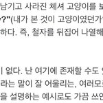 [NCT칠프] <b>이상한</b>나라의앨리스 찾아보는데