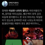 [NCT칠프] 야 이분 <b>타래</b> 봐봐