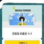 통신사 <b>KT</b>인사람