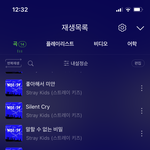 [스키즈] 테이들은 콜렉트북 <b>어디</b>서 샀어??