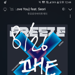 [TXT] 놀토 <b>미방</b>떴는데