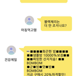 웹툰 보는데 이거 머냐ㅋㅋ