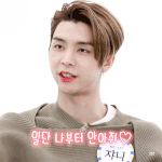 [NCT칠프] 쟈니 이게 진짜 귀여워