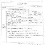 [도와주세요] 전국 3대 유명빵집 <b>악덕</b>기업 이성당 일가에서 근무하던...