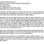 루카스 폭로 또 뜸 ...ㅋㅋ