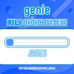 [NCT칠프] 10프로 <b>라니</b>