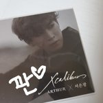 [BTOB] 드디어 왔어...