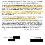 와 루카스는 안마방 여자랑 했구나....