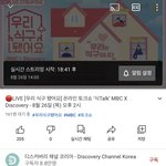 [BTOB] 우리 식9됐어요 라이브 <b>토크쇼</b> 18분 전!