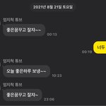 [댓글부탁해] 여자들이 착한남자를 싫어하는 이유
