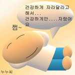 [댓글부탁해] 렌즈미 루이<b>샤인</b> 투명 써본사람