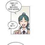 [드루와] 인스타 <b>친한</b>친구의 기준이 뭐지
