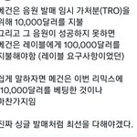 [방탄소년단] 이번 리믹스 진짜 <b>이갈</b>아야겠는디