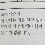 [꼭조언부탁] 사회<b>초년생</b> 월급 관리 조언 부탁드려요