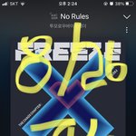 [TXT] 엠카 <b>파이트</b> 컨포 착장인가봐!!