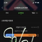 [TXT] 왜 코디가 바지인게 감사하지