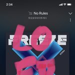 [TXT] <b>파이트</b> 착장 왠지 모르게