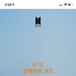 요즘 유행하는 심리테스트! <b>BTS</b>버전으로 만들어봤어 아미들!