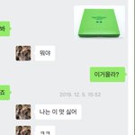 [NCT즌] 아 ㅋㅋㅋ이거루카스<b>뭔</b>소리임?ㅋㅋㅋㅋ
