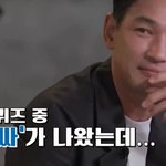 기대를 저버리지 않는 황정민의 신조어 <b>퀴즈</b>