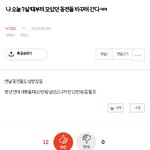 [NCT칠프] 얘들아 이 글 썼던 앤데......
