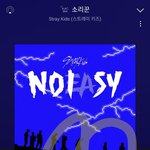 [스키즈] 초동 60만 달성했대~~~