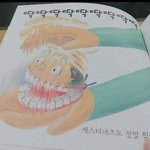 [댓글부탁해] 톡선에 통일 반대글 보고 생각 정리한건데