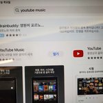 얘들아 이거 <b>맞춤</b>광고냐??