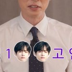 유퀴즈에서 '비, 뷔, 브이' 표현하는 방법