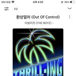 [더보이즈] <b>추천</b>좀!