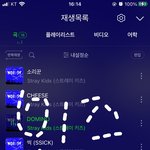 [스키즈] <b>kbs</b> 국민패널 질문!