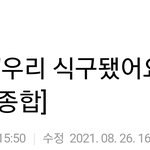 [BTOB] ??? 편성 <b>미정</b>이라는데??