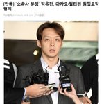 <b>도박</b>까지한 박유천